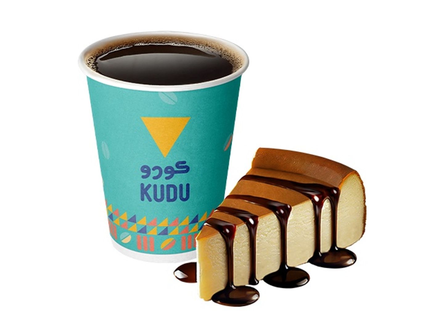 قهوة صغيرة وسان سباستيان