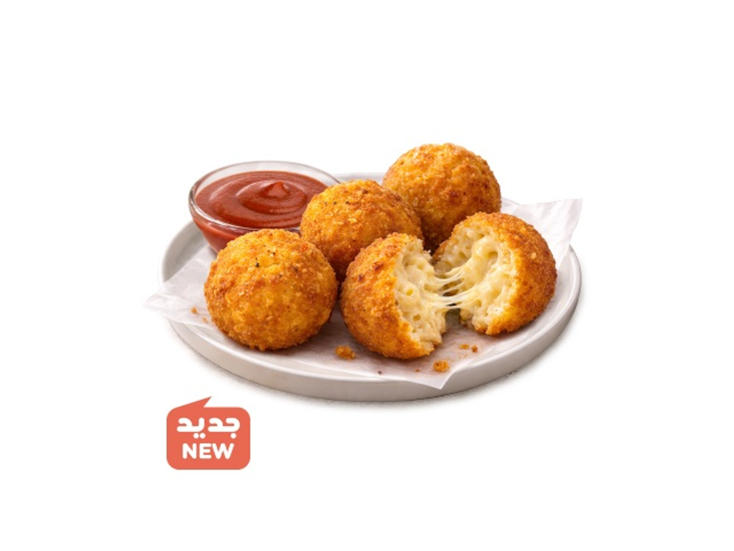 كرات الجبن المقرمشه