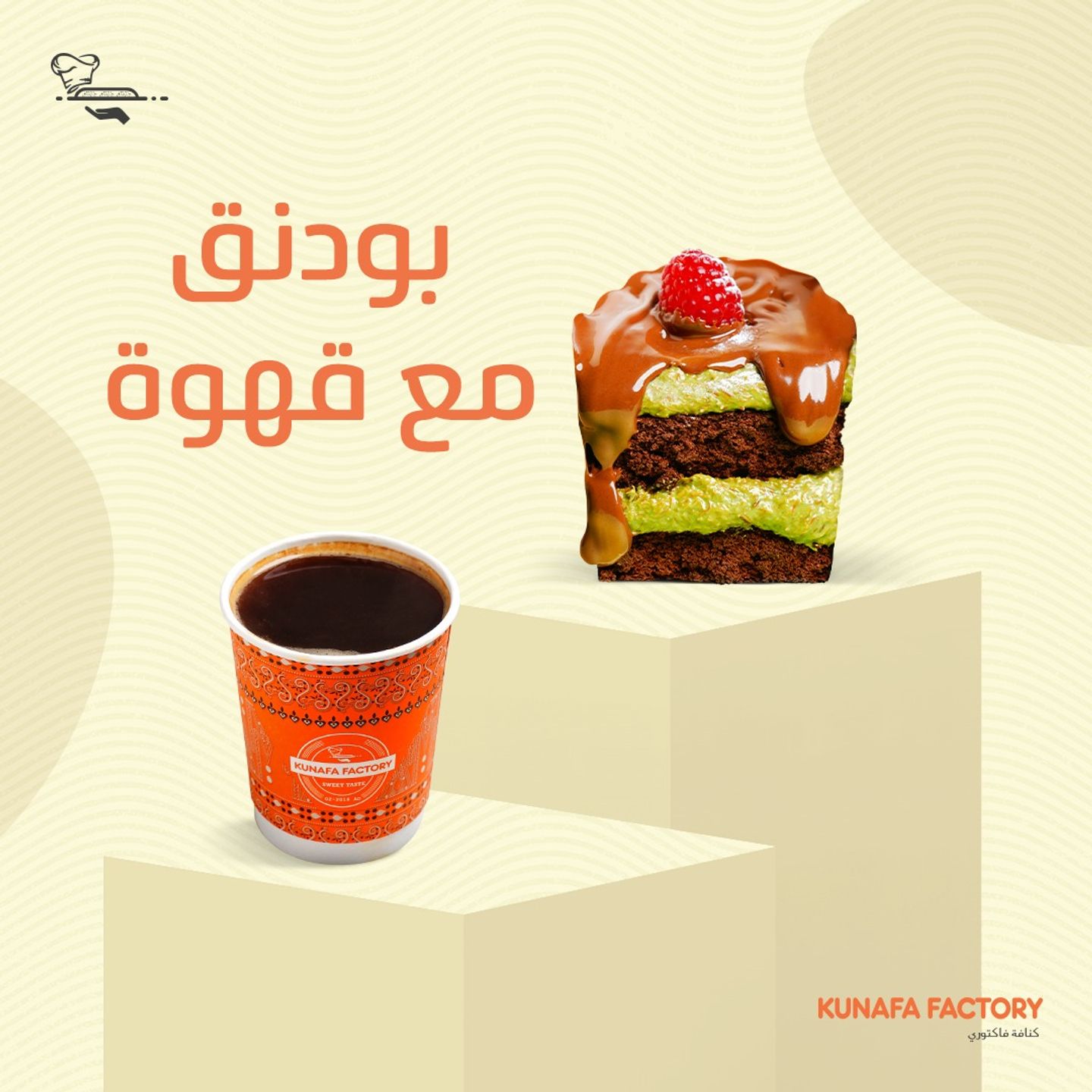 عرض الخريجين