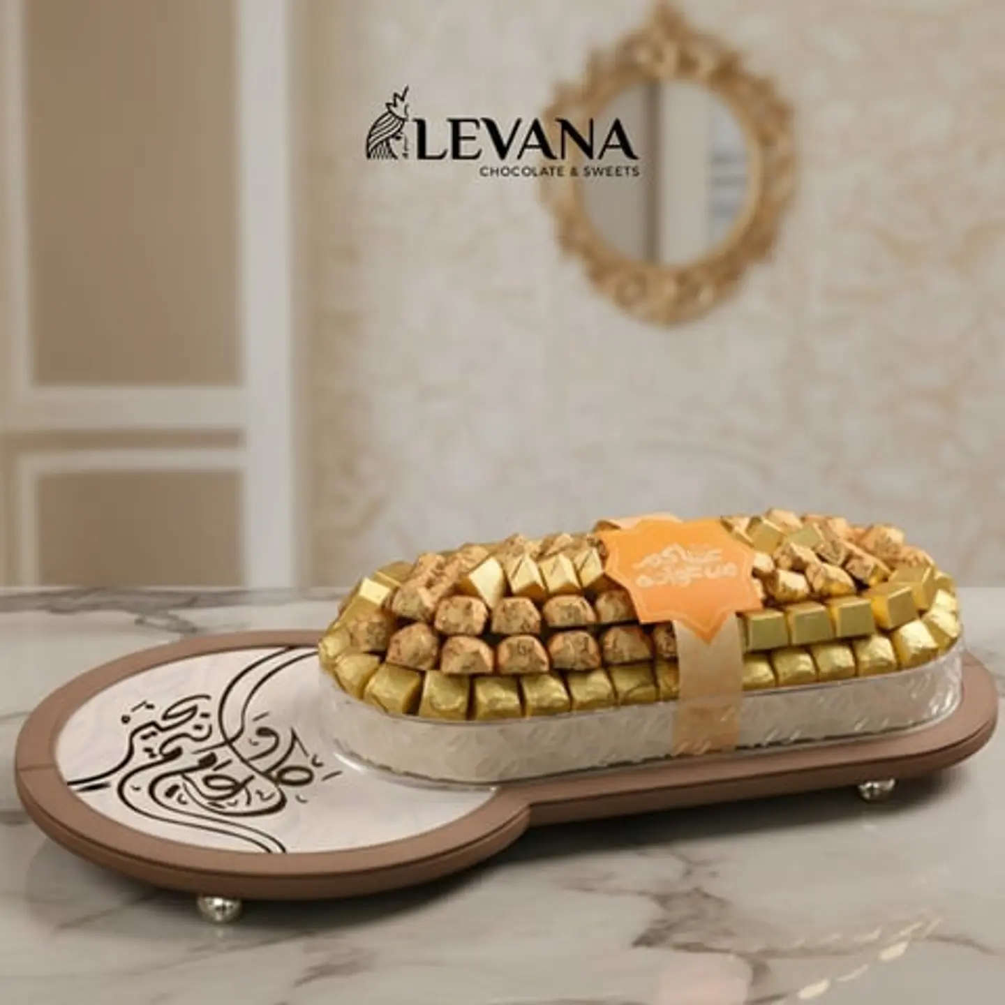 Soft Wave Tray 03003459
