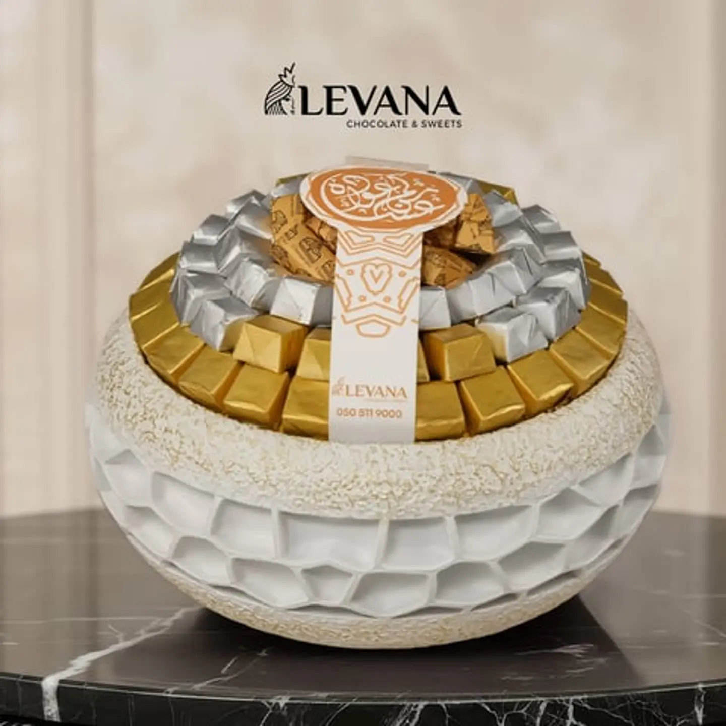 White Harmony Tray 03003473