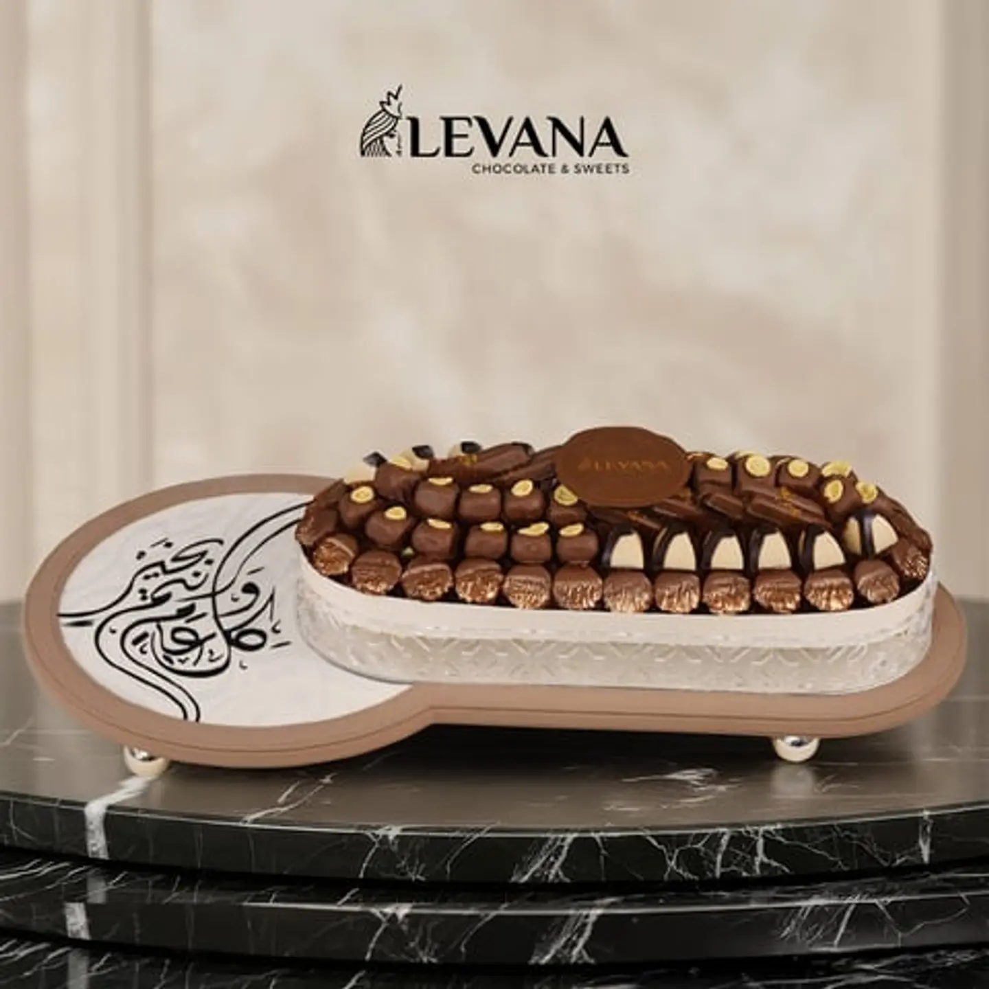 The Generous Gathering Tray 03003457