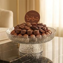 صينية سيدرا 03003568
