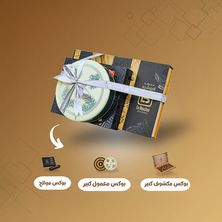 باقة ميكس الجمعات الثالثة 017000060