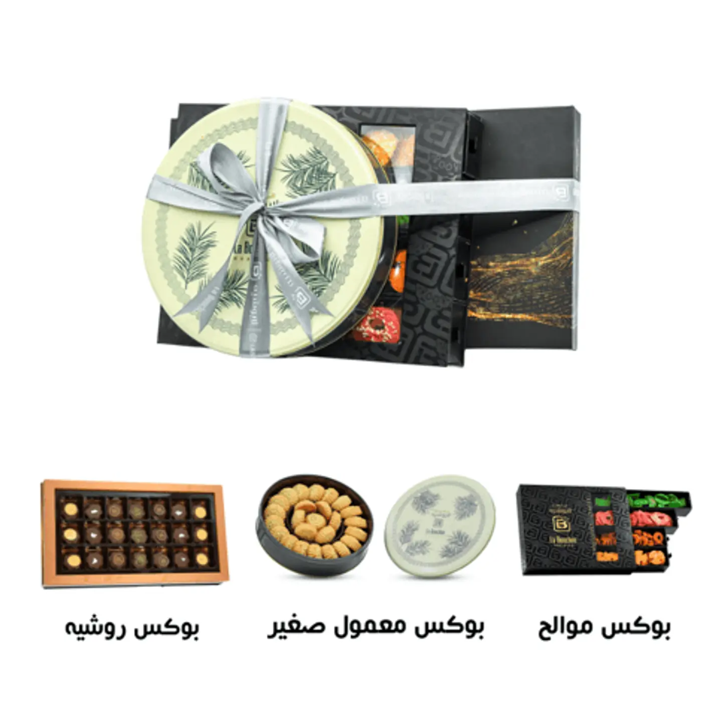 باقة ميكس للجماعات الثانية 017000059