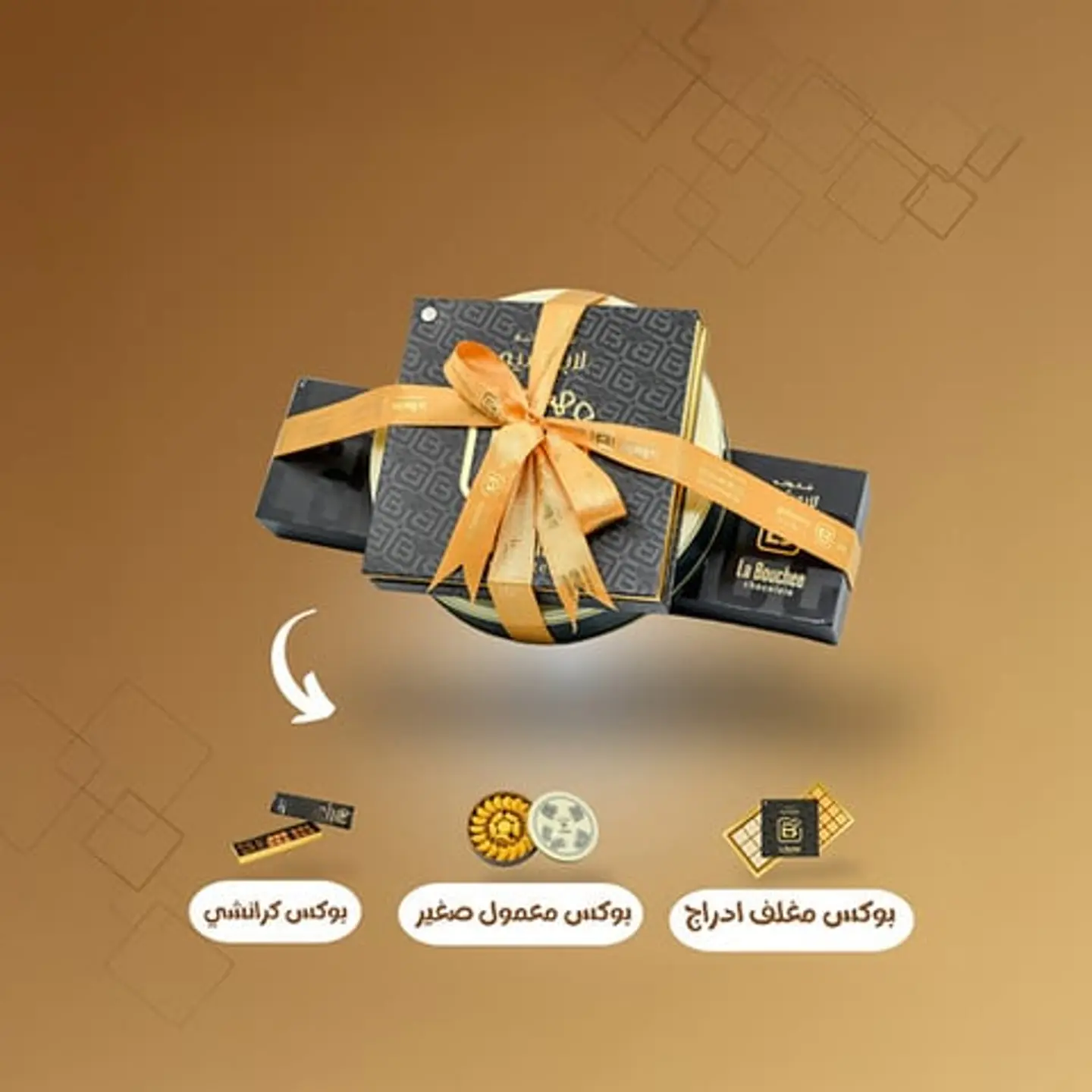 باقة ميكس للجماعات الاولي 017000058