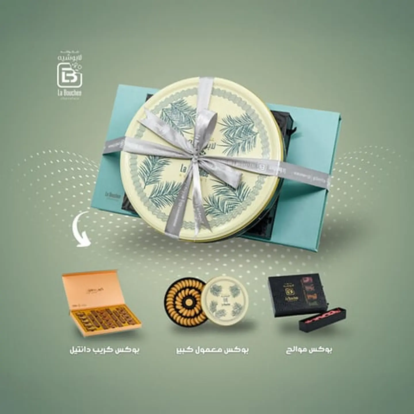 First Happiness Time Package 017000063