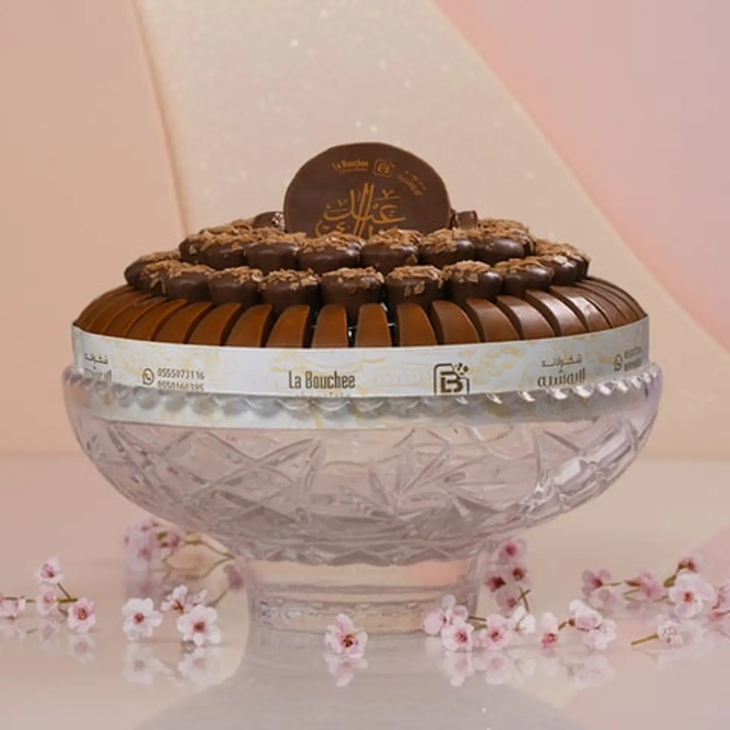 صينية رويال ديلايت 03003429