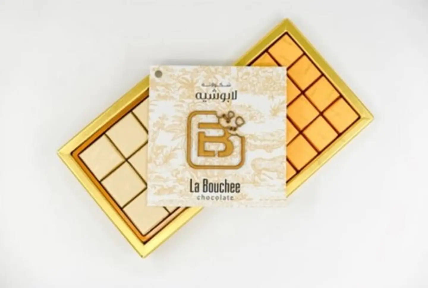 بوكس مغلف ادراج لون بيج 017000050