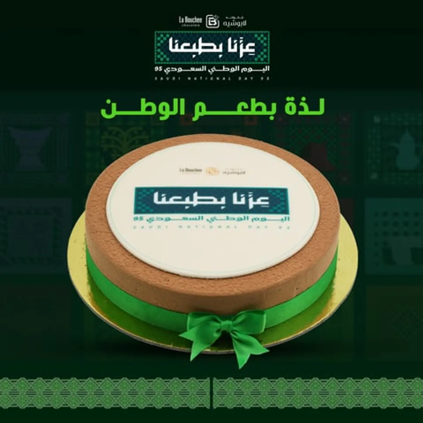 Delicious Cake – Medium28000271