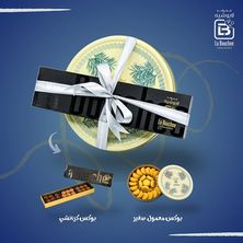 باقة لذة الحلو الثانية 017000066