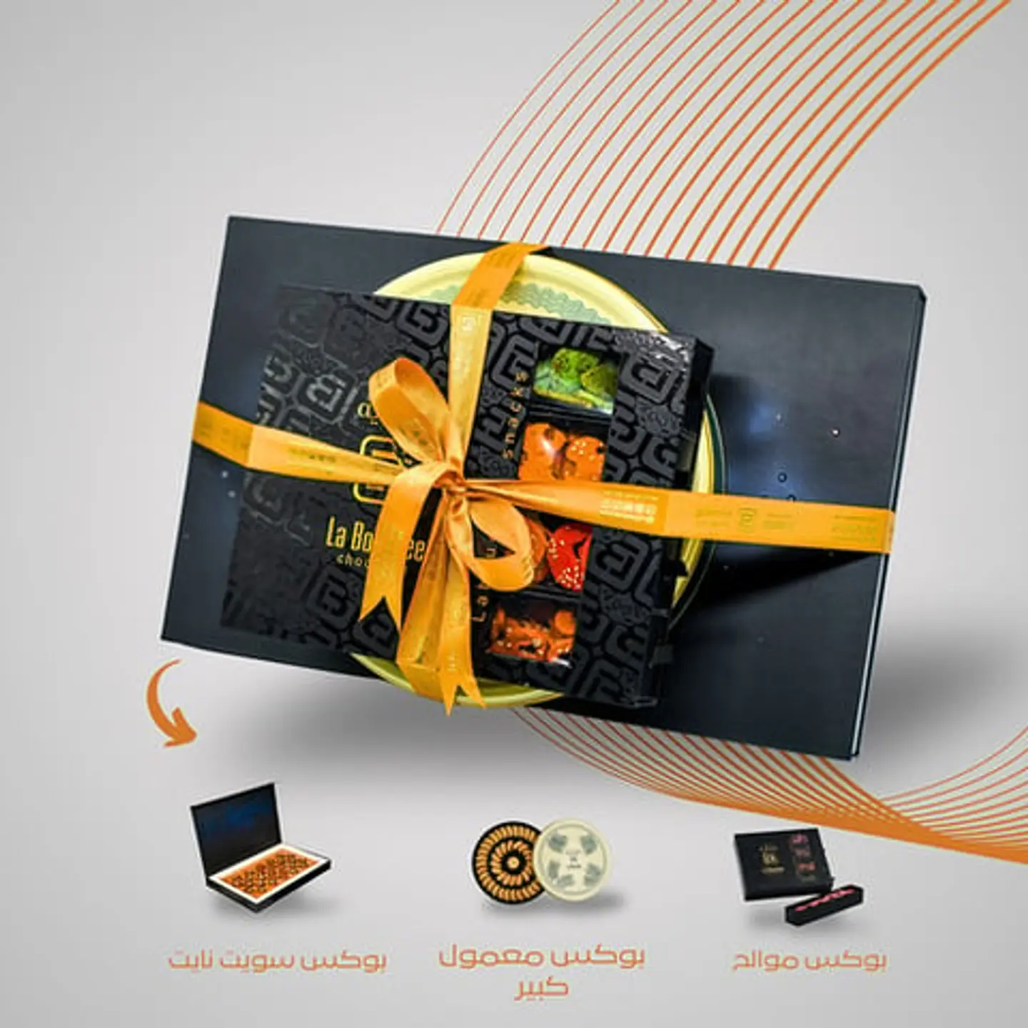 باقة الروقان الاولي 017000067