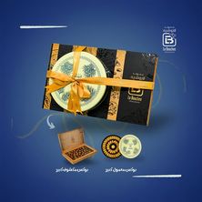 باقة لذة الحلو الاولي 017000065