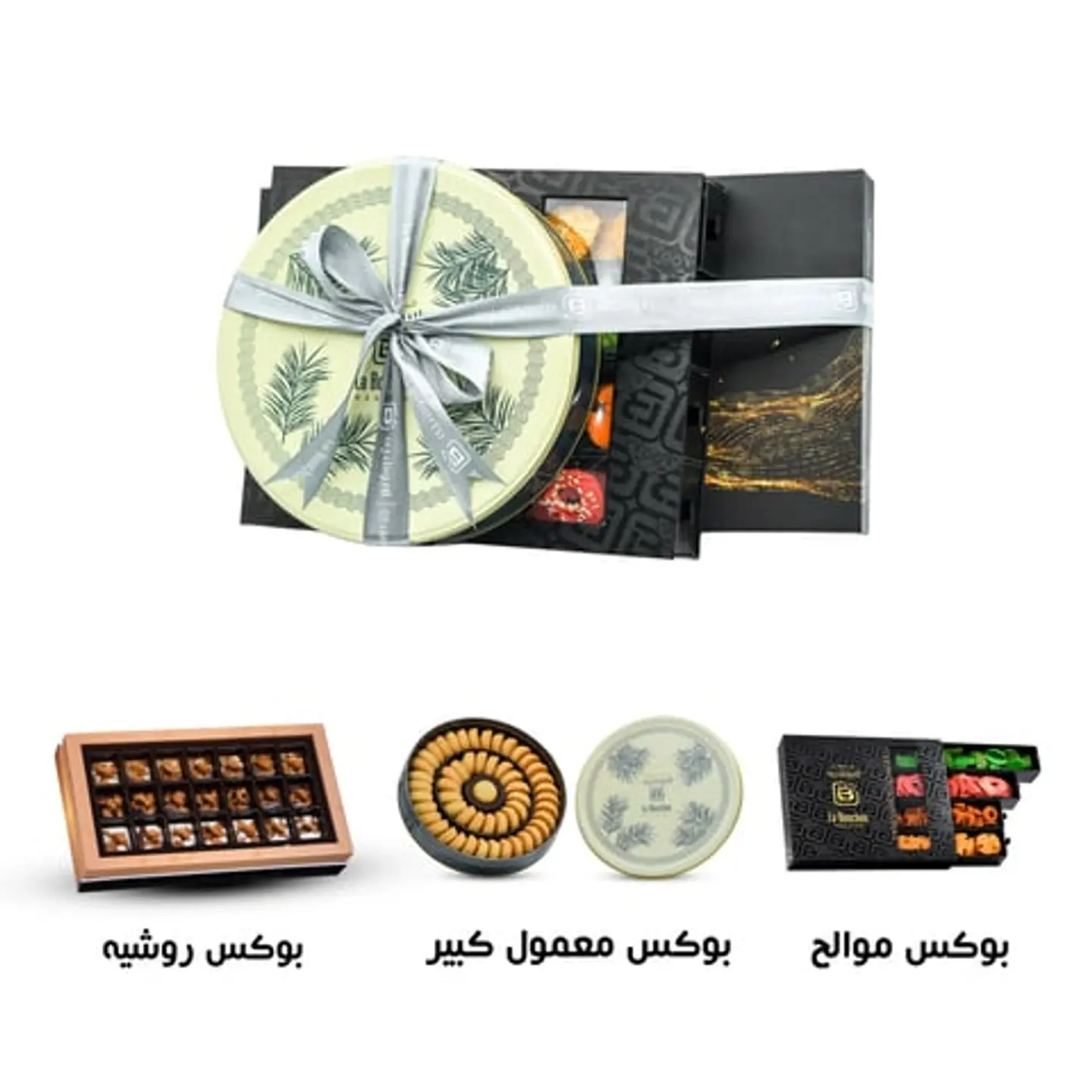 باقة ميكس الجمعات الثانية 017000059