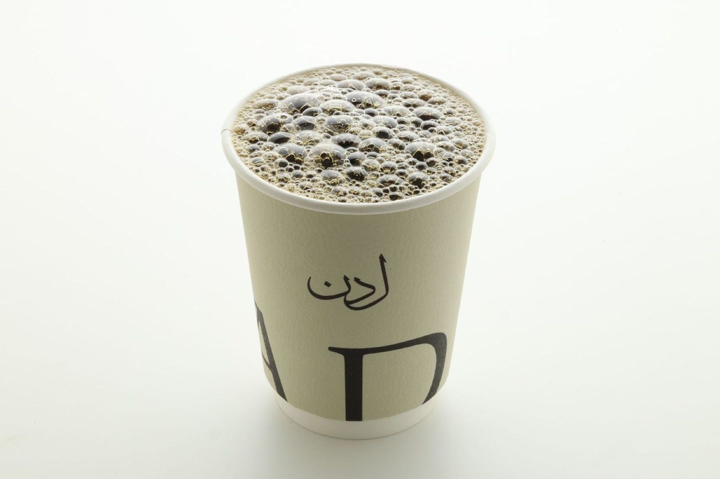 قهوة اليوم كبير