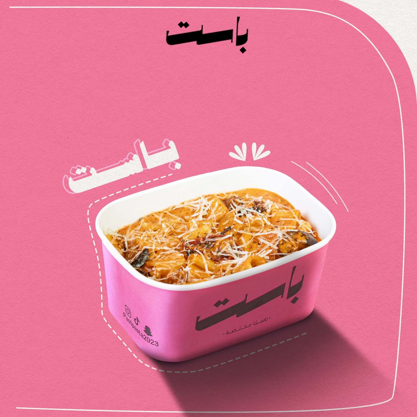 باست