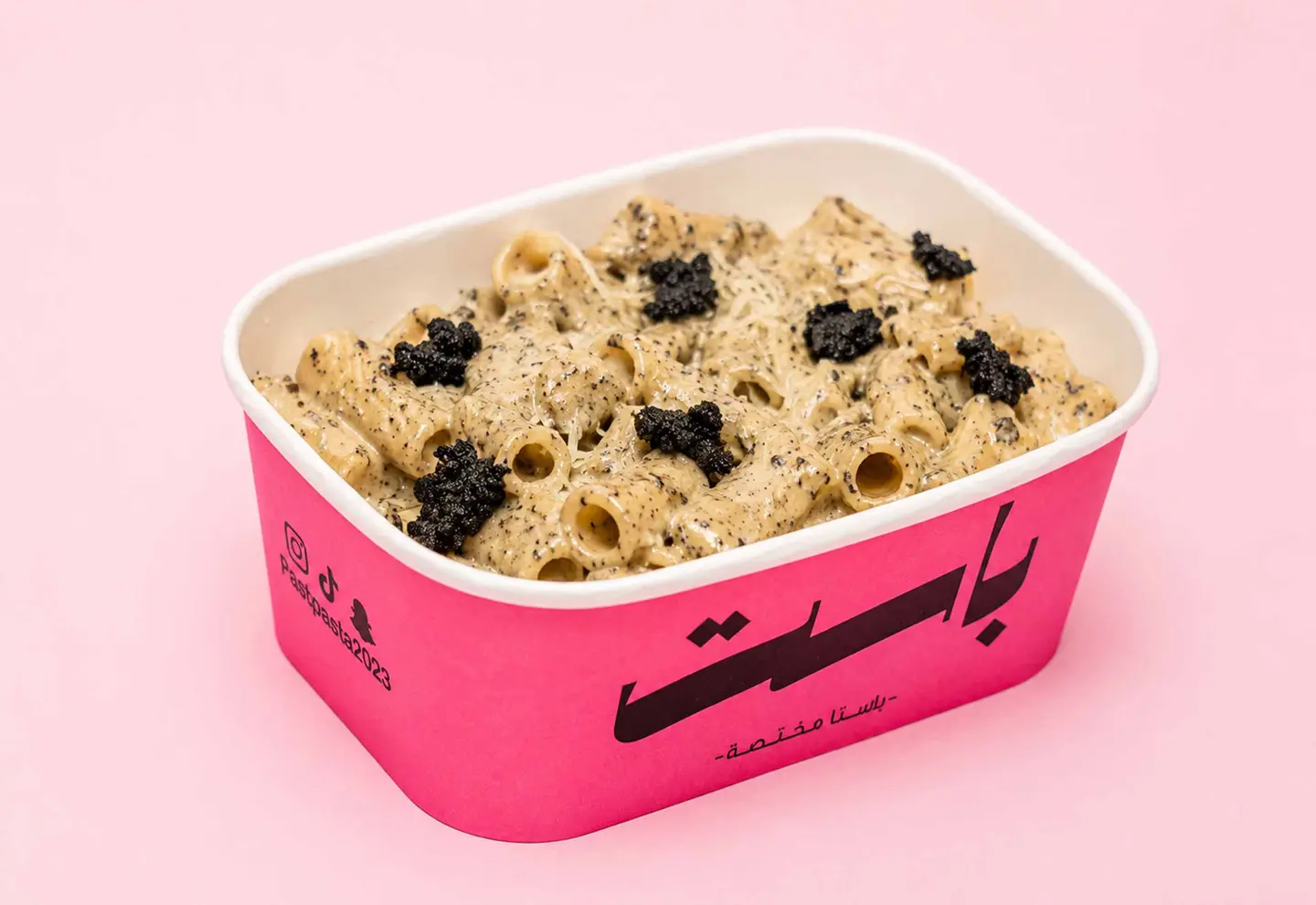 باستا ترافل