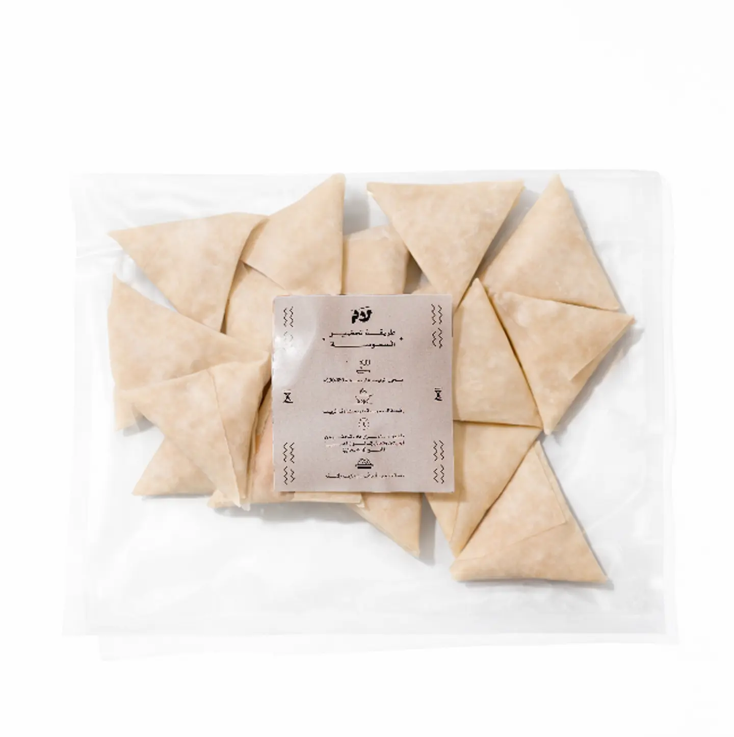 سمبوسة لحم مجمدة ١٨ حبه