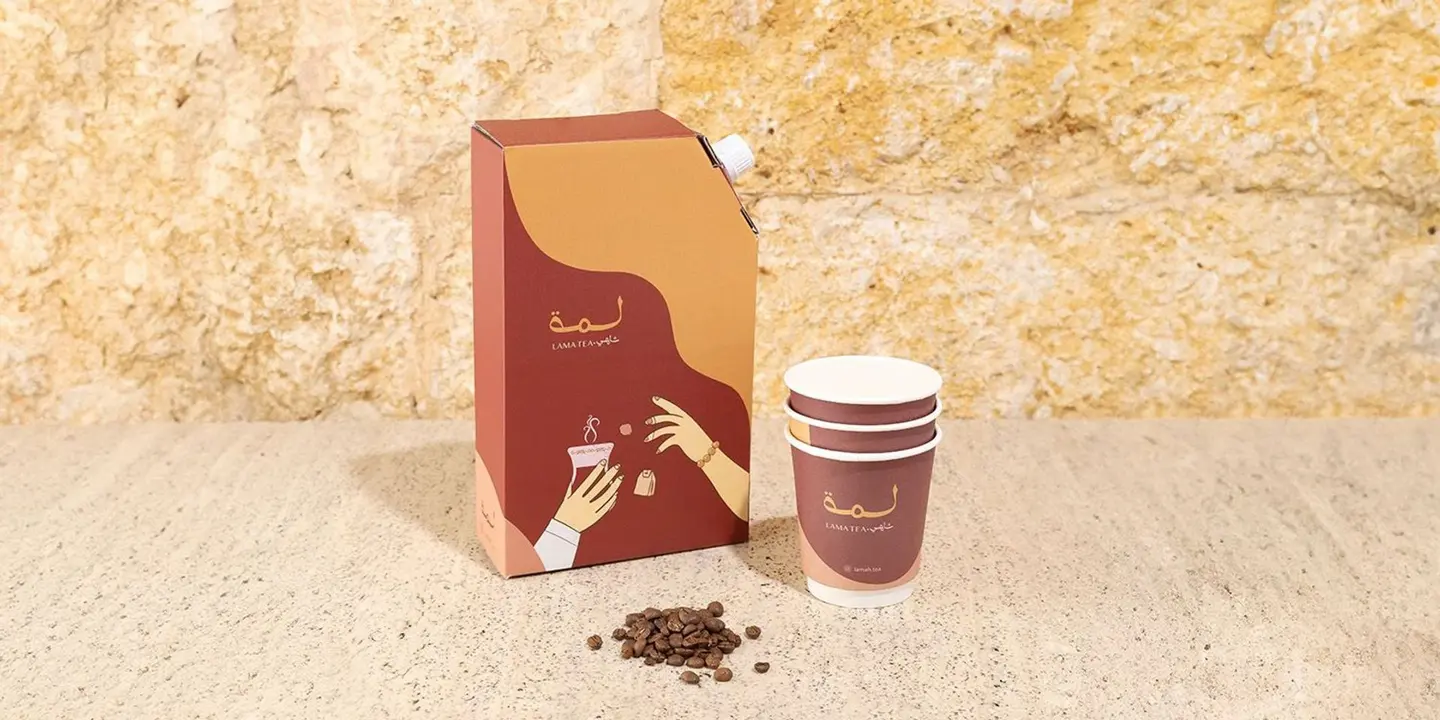 قهوة اليوم