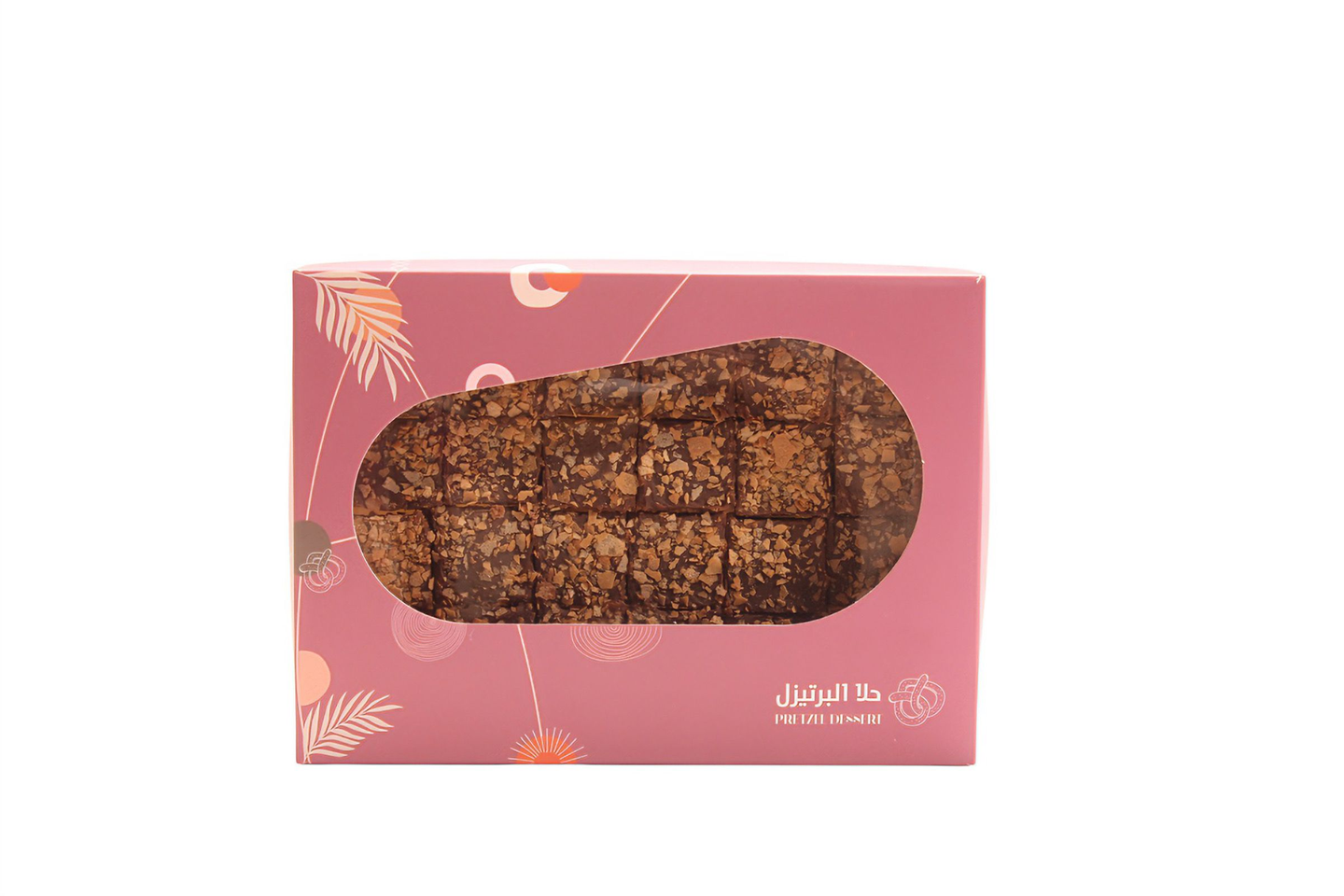 حلا البرتيزل