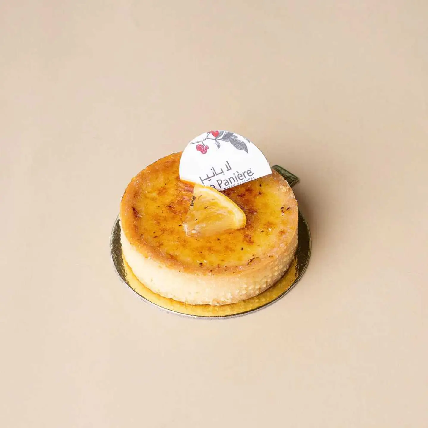 كريم بروليه ليمون