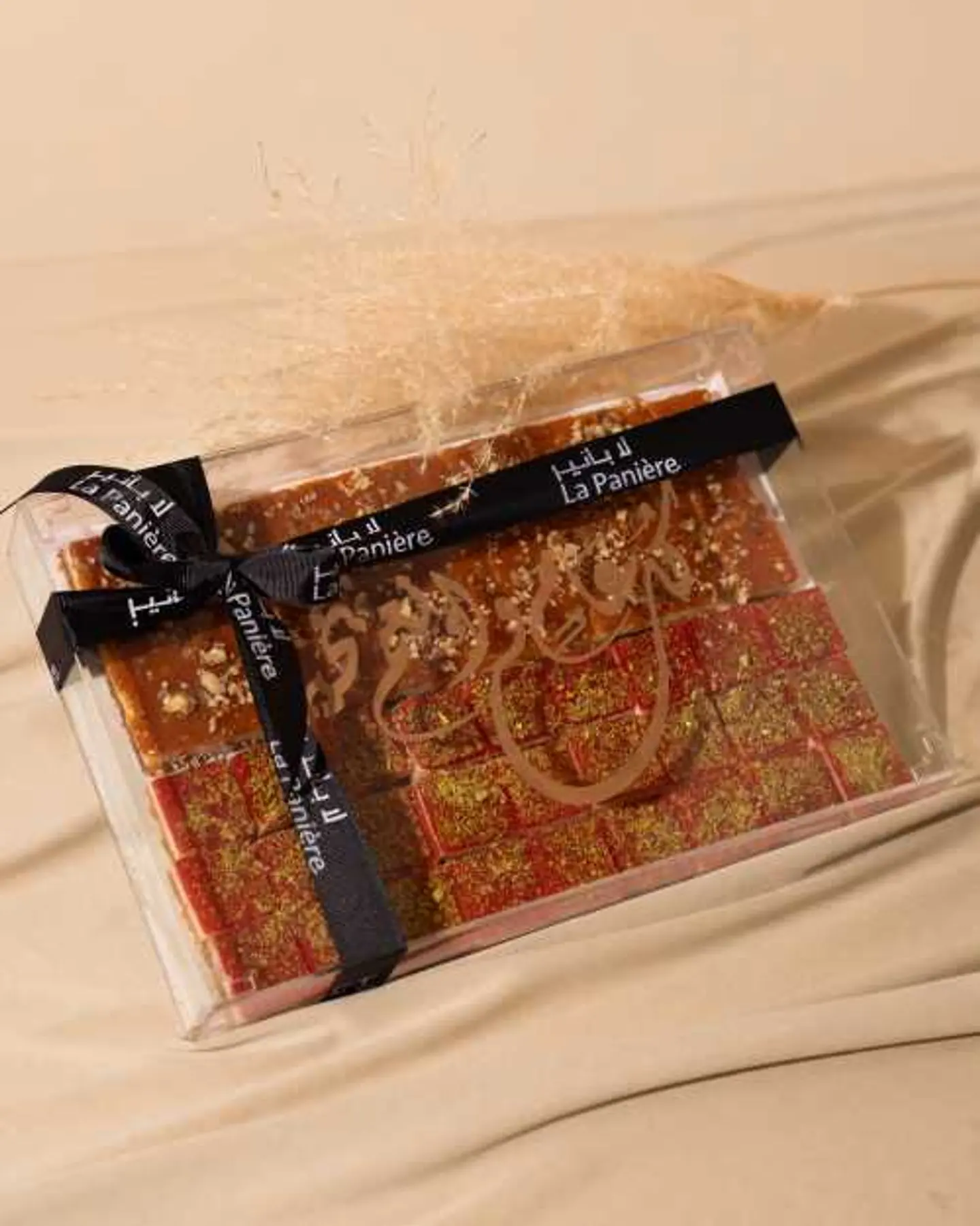 ميني بايتس العيد