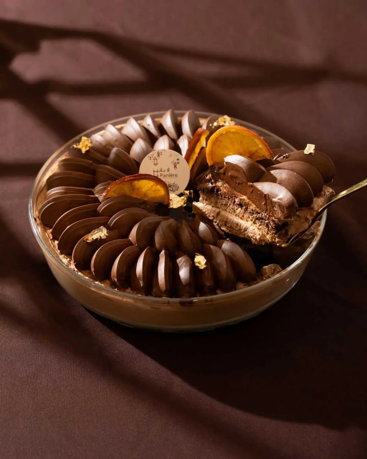 تشوكو اورانج