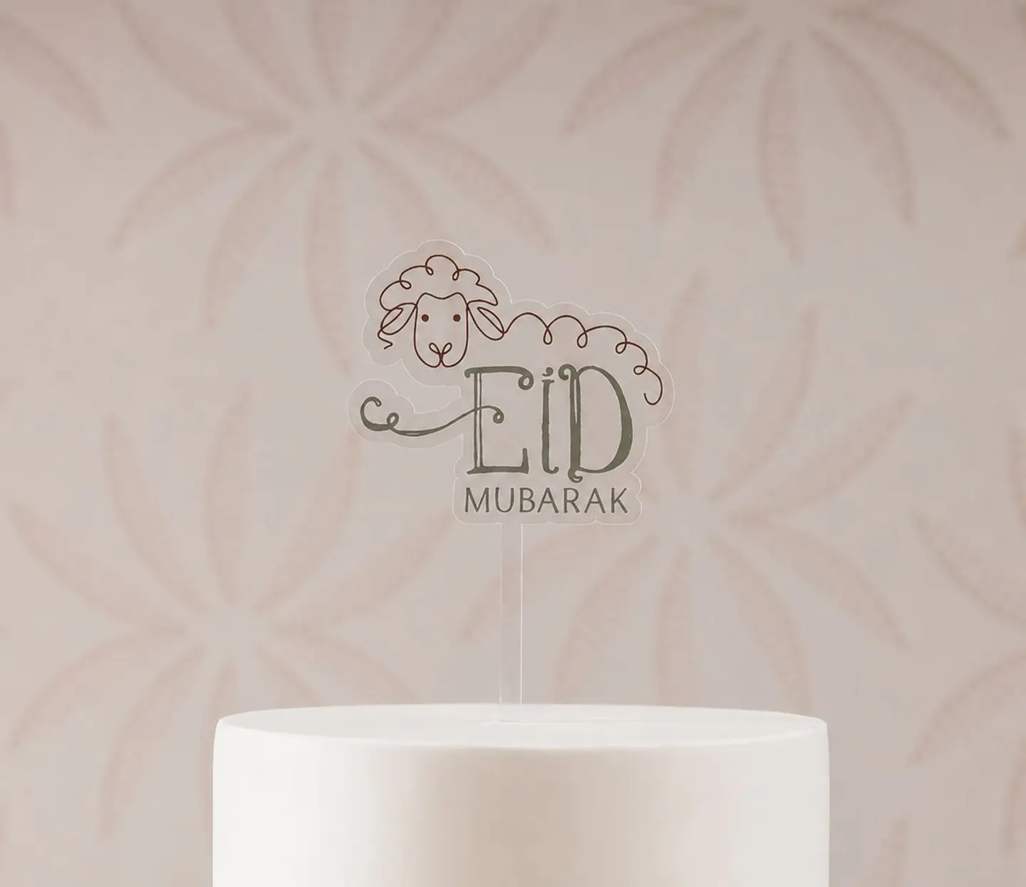 تغريسة عيد مبارك الخروف انجليزي
