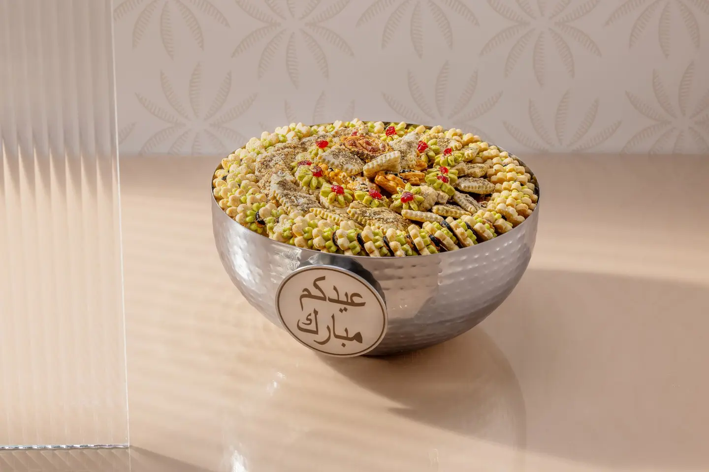 صينية موالح العيد