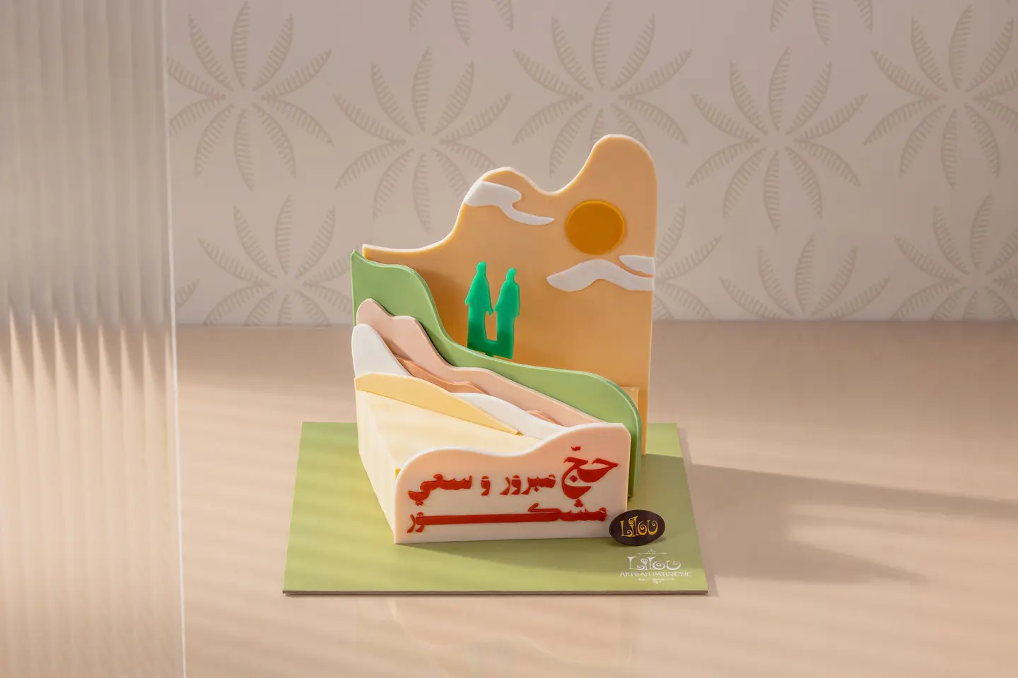 كيكة الحج