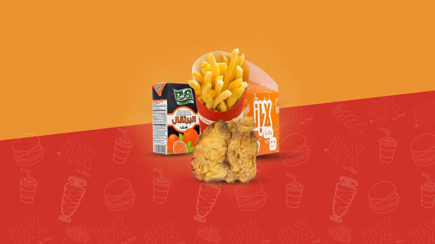 وجبة الطفل اجنحة