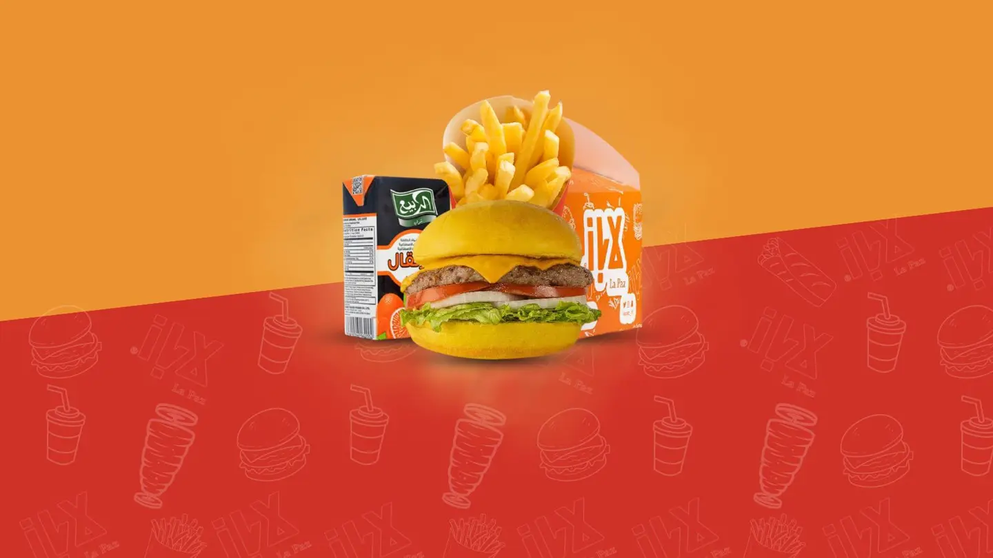 وجبة الطفل برجر