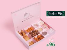 عرض اليوم الوطني بوكس مكس كبير للجمعات