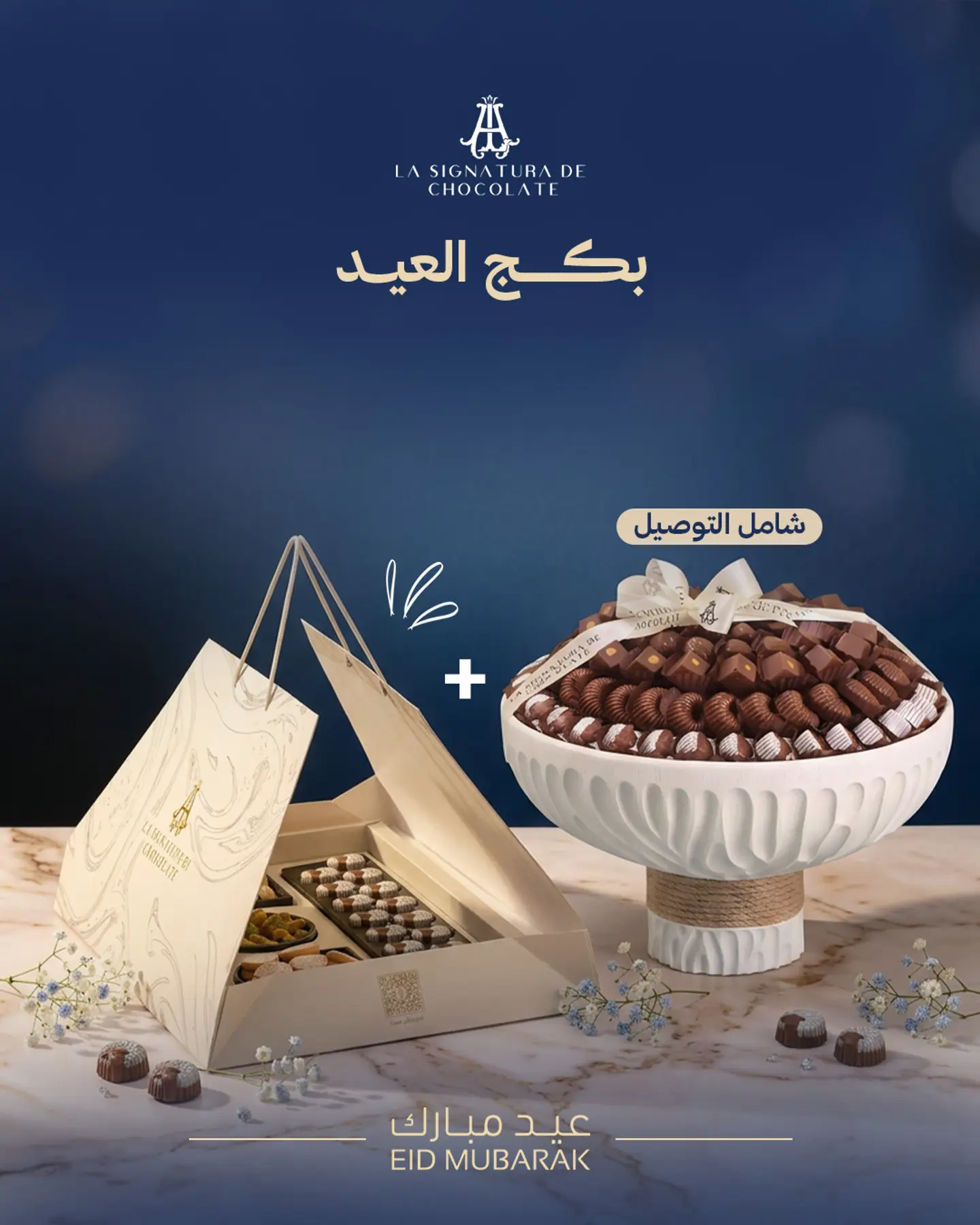 Eid Al Adha Package 1