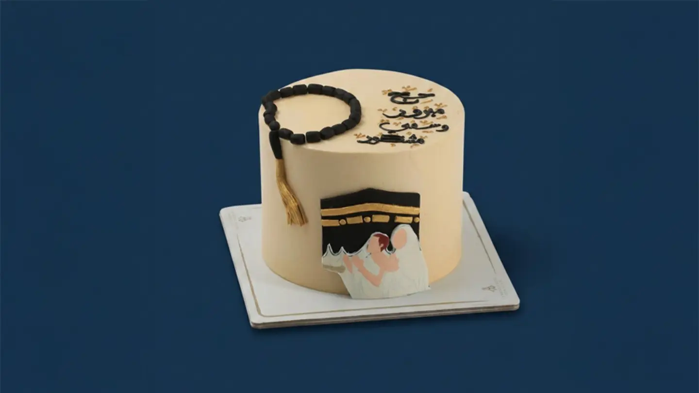 Hajj Cake 15 Cm Diameter