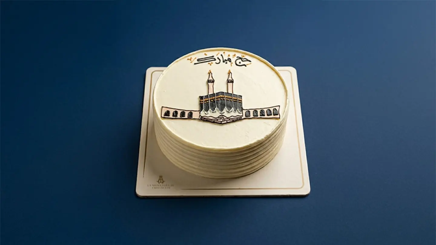 Hajj Cake 20 Cm Diameter