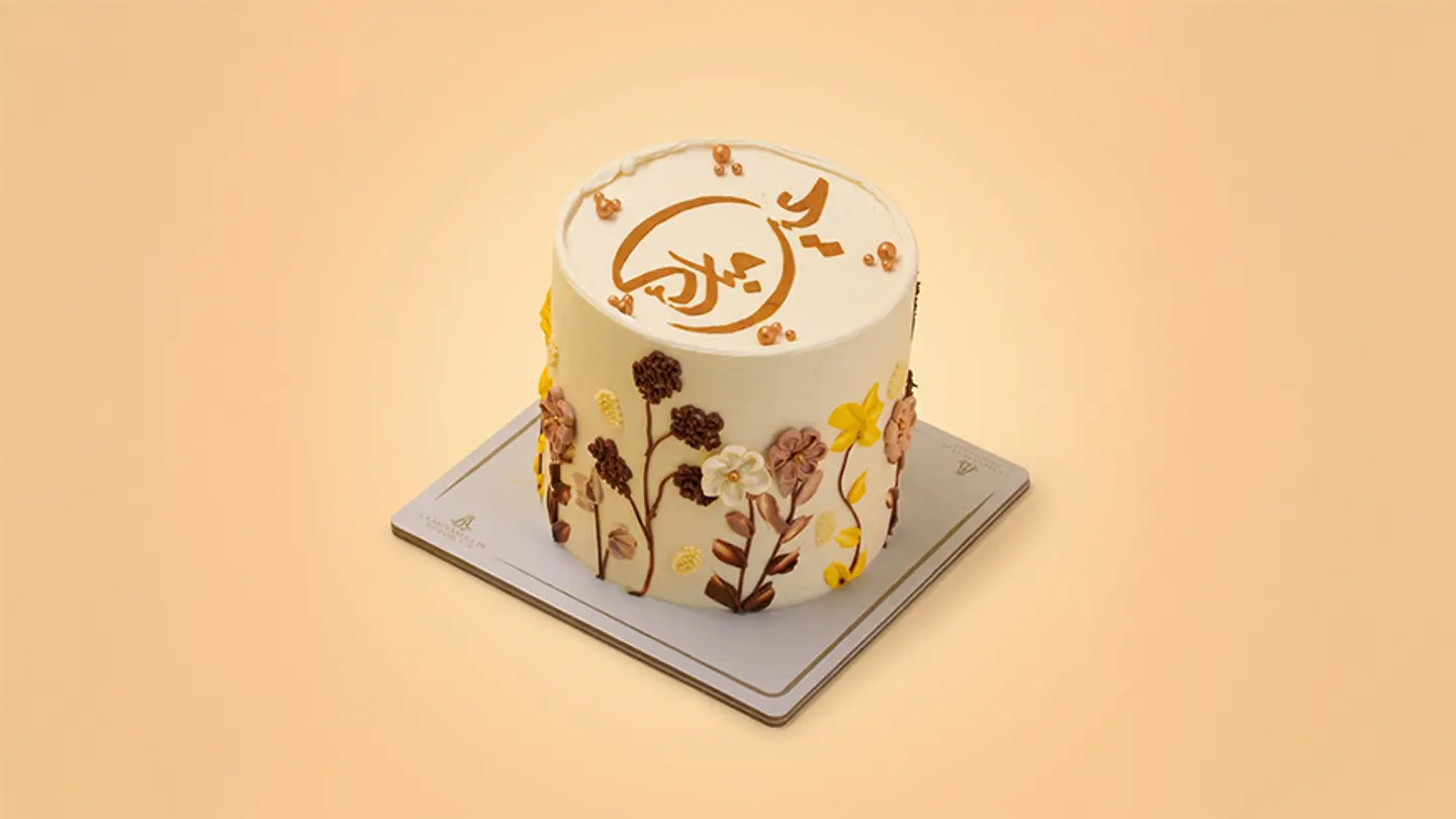 Eid Prestige Cake Diameter 15