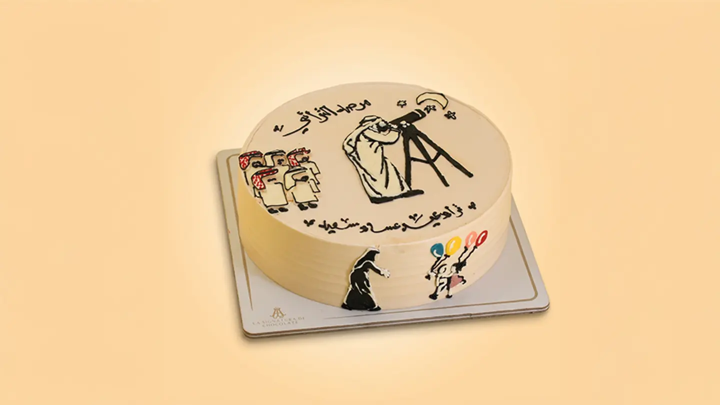 Eid Sighting Cake Diameter 25