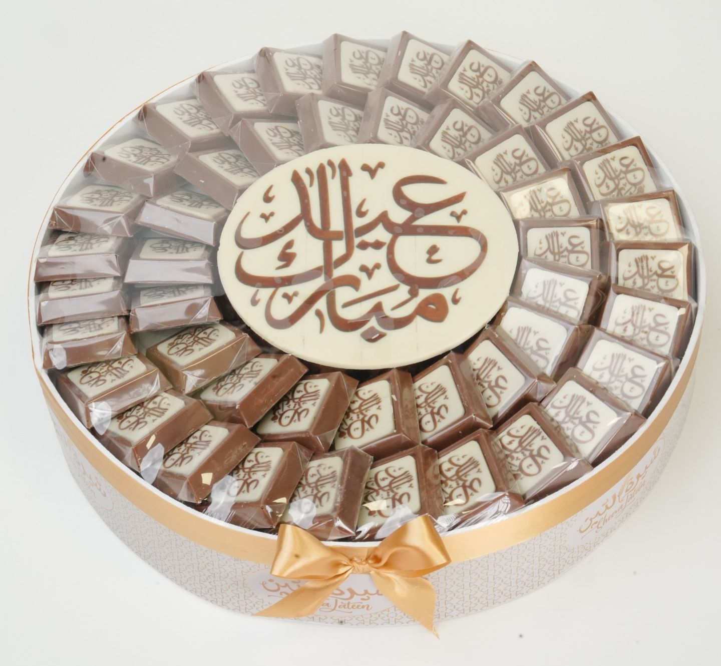 Printed Chocolate Eid