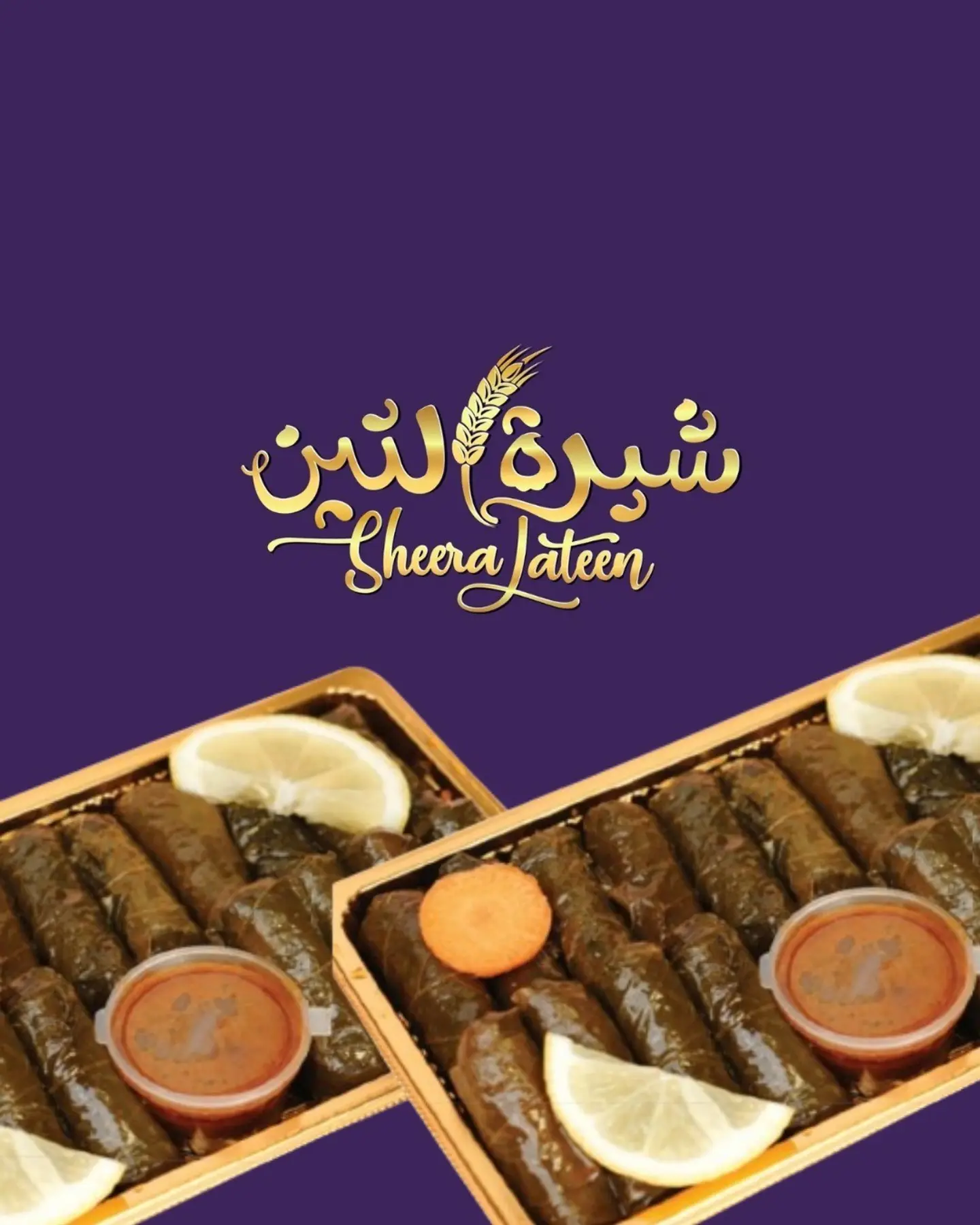 2 بوكس ورق عنب