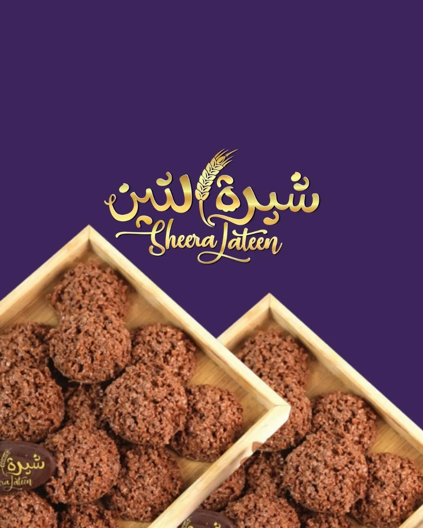 2 بوكس كرانشي قهوة