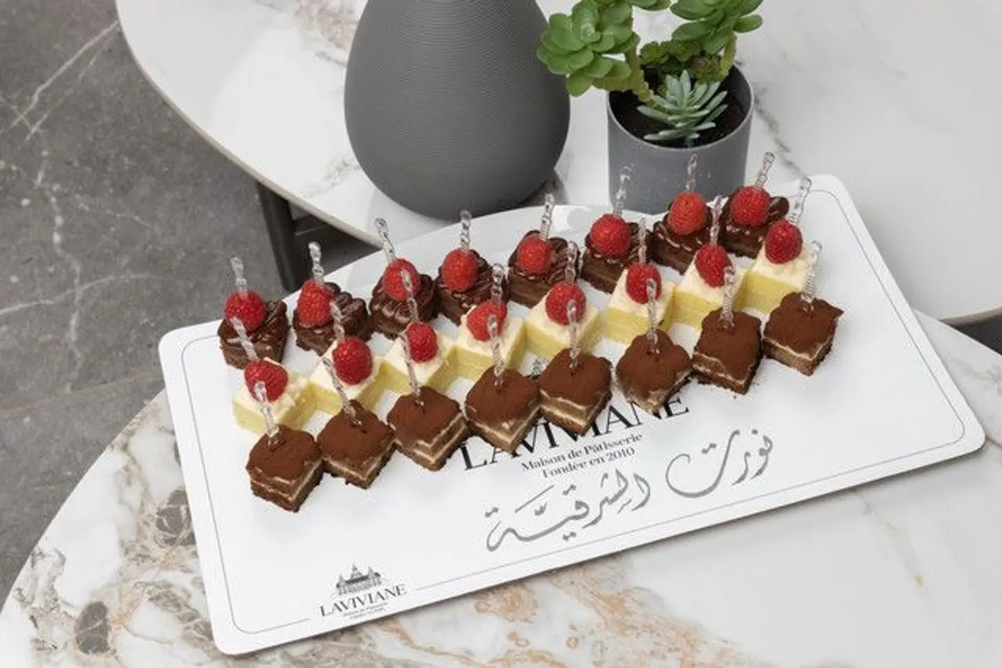 تشكيلة البايتس للاحتفال