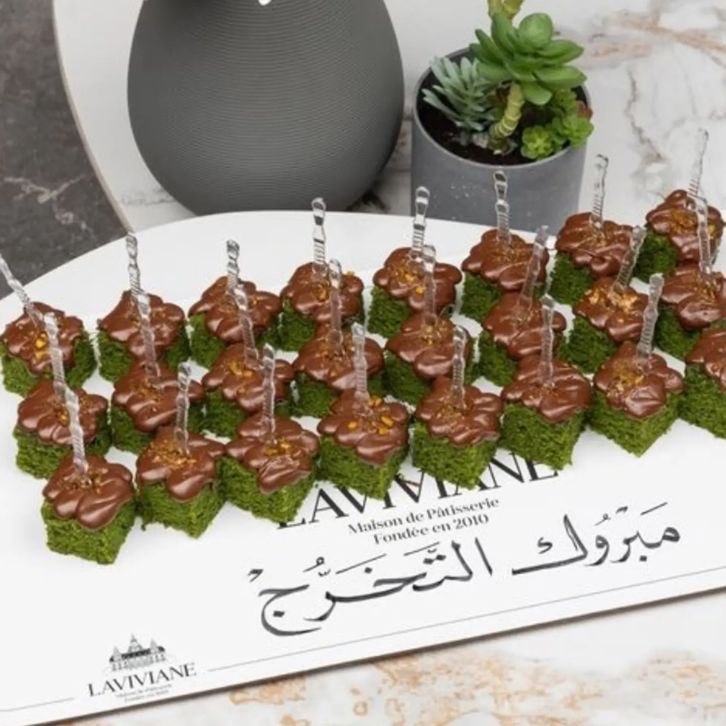 صينية الفستق مع النوتيلا بايتس