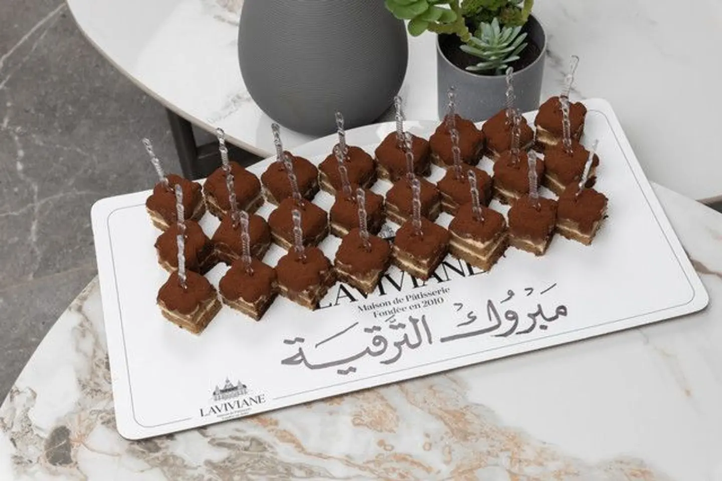 صينية التيرامسيو بايتس للاحتفال