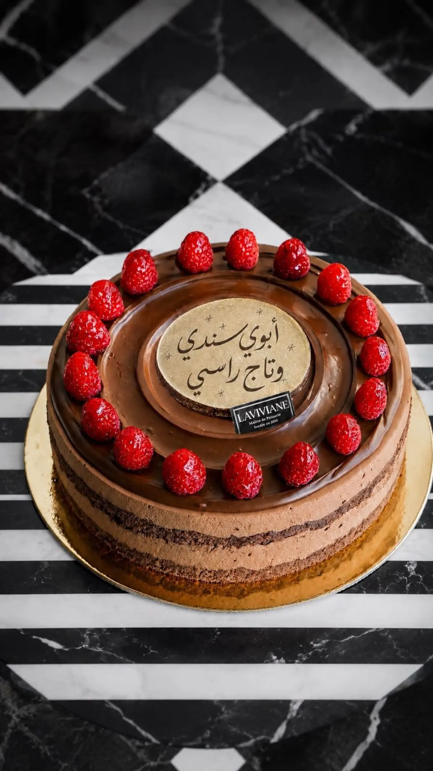 Fathers Day Chocolate Mousse Cake