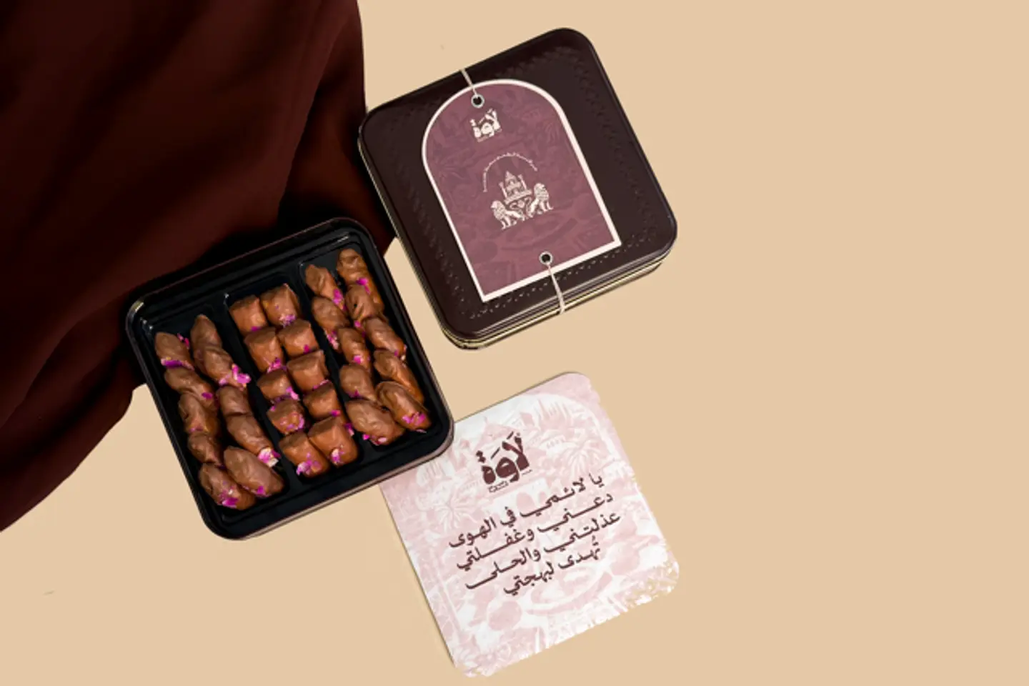 Cashew & Pecan Baklava Mix   Small