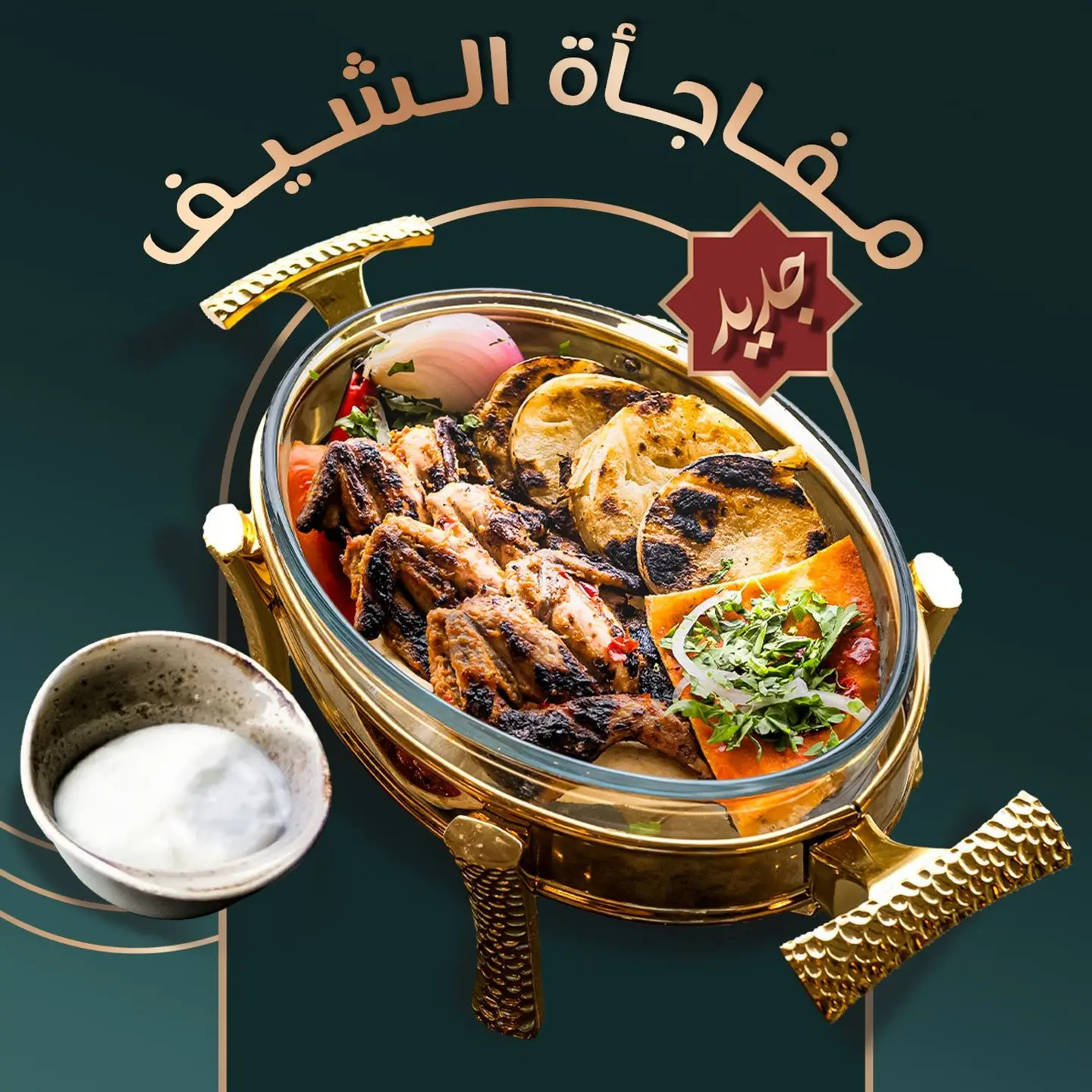 سمان على الفحم