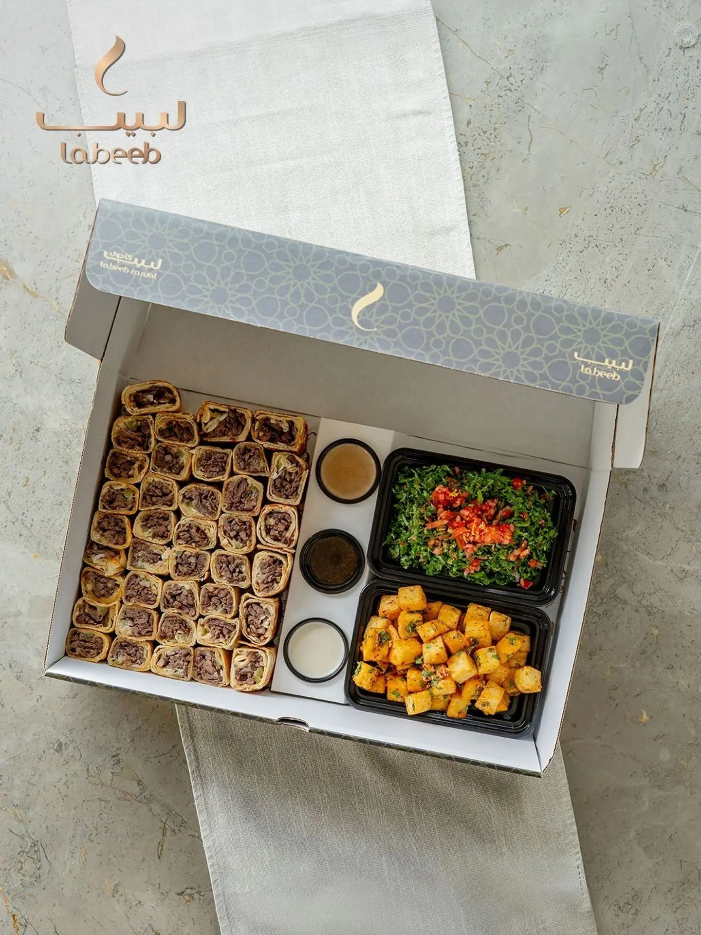 Veal Shawarma Box