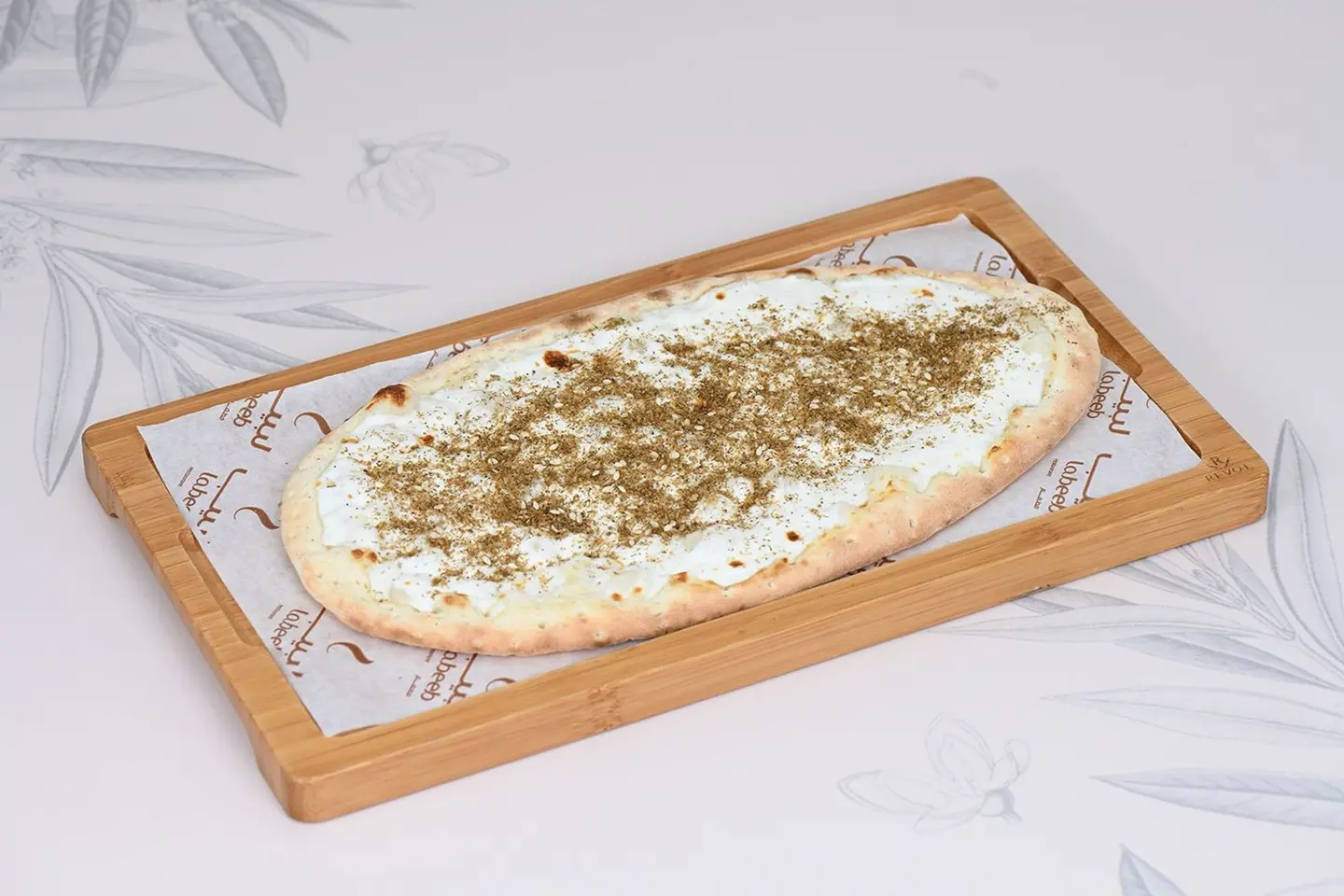 مناقيش لبنة بالزعتر