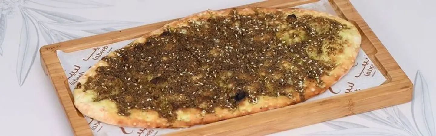 مناقيش زعتر